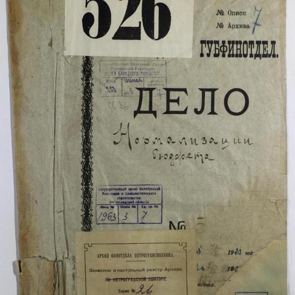 https://cdn.ruarxive.org/public/spb_files/covers/spb0626.jpg