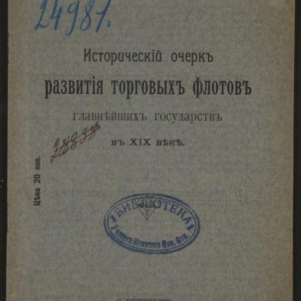 https://cdn.ruarxive.org/public/minfin/covers/mf1865.jpg