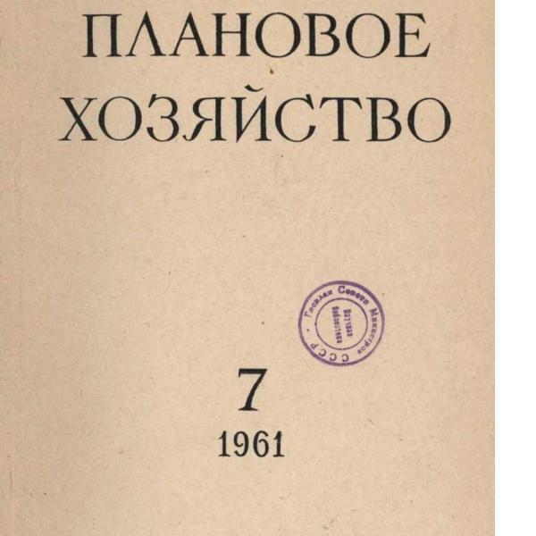 https://cdn.ruarxive.org/public/ph/covers/asf00194.jpg