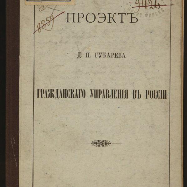 https://cdn.ruarxive.org/public/minfin/covers/mf2159.jpg