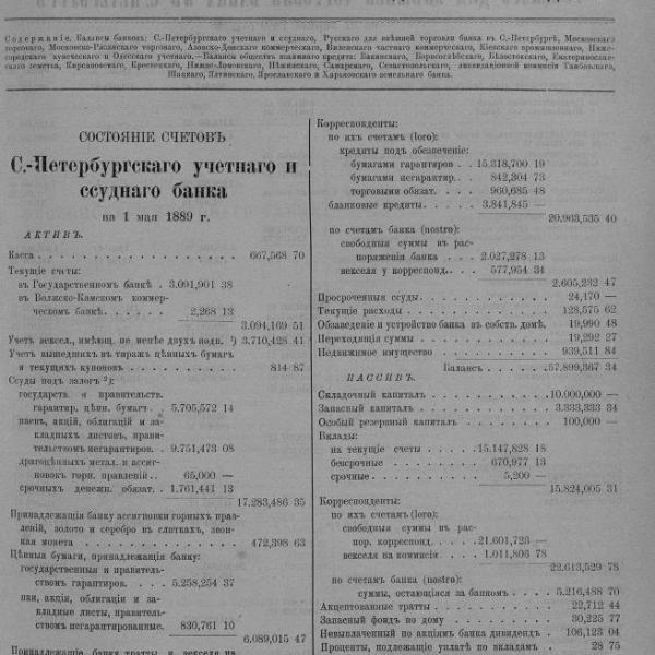 https://cdn.ruarxive.org/public/neb_vestnik/covers/neb5058.jpg