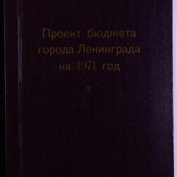 https://cdn.ruarxive.org/public/spb_files/covers/spb0690.jpg