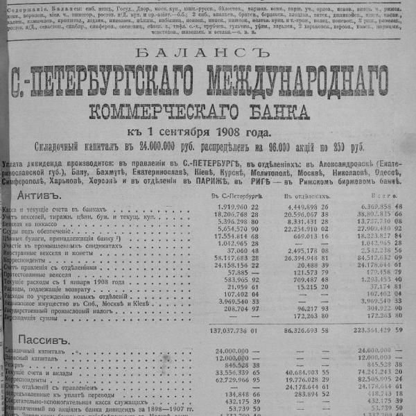https://cdn.ruarxive.org/public/neb_vestnik/covers/neb2839.jpg