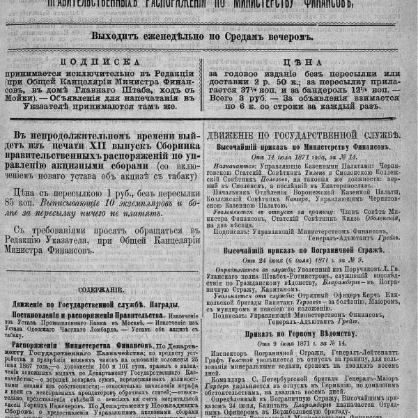 https://cdn.ruarxive.org/public/neb_vestnik/covers/neb4232.jpg