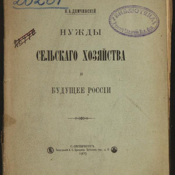 https://cdn.ruarxive.org/public/minfin/covers/mf1756.jpg