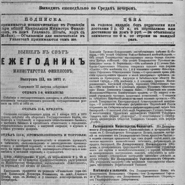 https://cdn.ruarxive.org/public/neb_vestnik/covers/neb1612.jpg