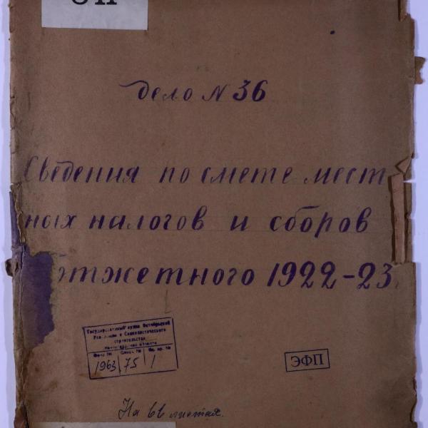 https://cdn.ruarxive.org/public/spb_files/covers/spb0163.jpg