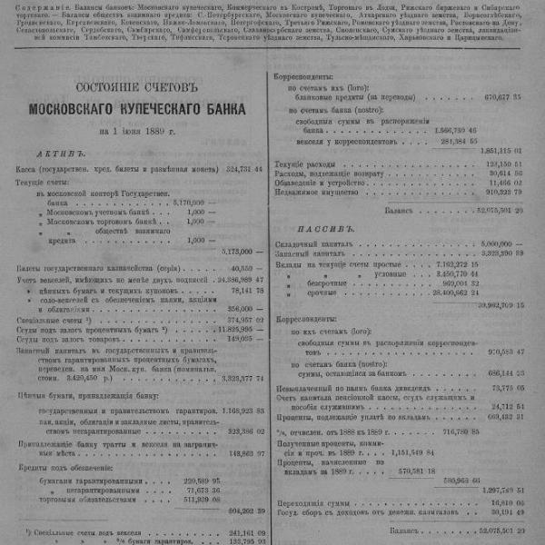 https://cdn.ruarxive.org/public/neb_vestnik/covers/neb4338.jpg