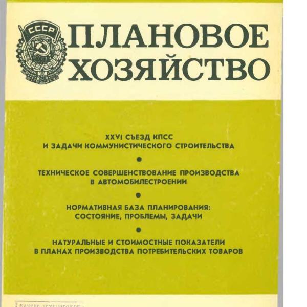 https://cdn.ruarxive.org/public/ph/covers/asf00415.jpg
