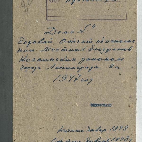 https://cdn.ruarxive.org/public/spb_files/covers/spb0558.jpg