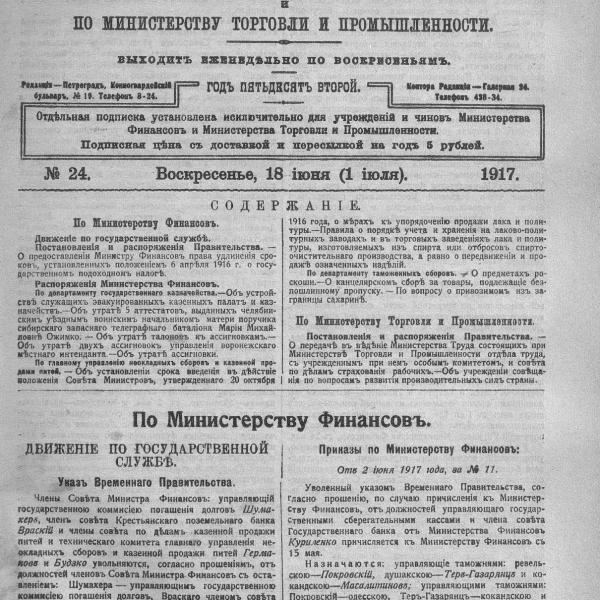 https://cdn.ruarxive.org/public/neb_vestnik/covers/neb3777.jpg