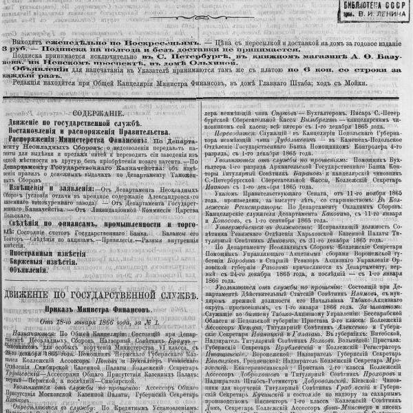 https://cdn.ruarxive.org/public/neb_vestnik/covers/neb2619.jpg