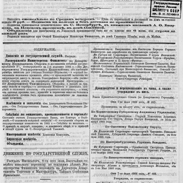 https://cdn.ruarxive.org/public/neb_vestnik/covers/neb2502.jpg