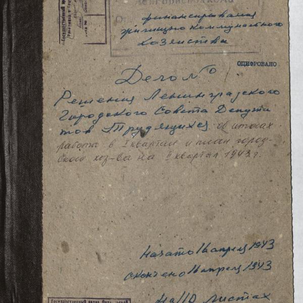 https://cdn.ruarxive.org/public/spb_files/covers/spb0240.jpg