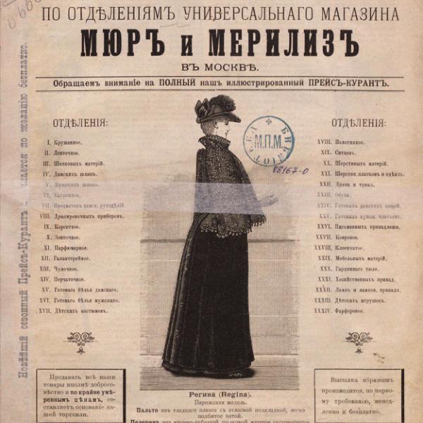 https://cdn.ruarxive.org/public/neb/books/covers/neb0316.jpg