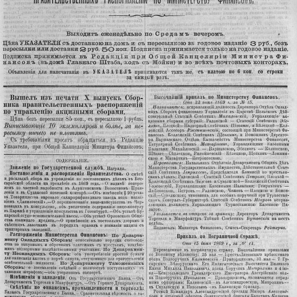 https://cdn.ruarxive.org/public/neb_vestnik/covers/neb7514.jpg