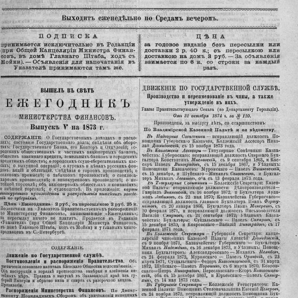 https://cdn.ruarxive.org/public/neb_vestnik/covers/neb2643.jpg