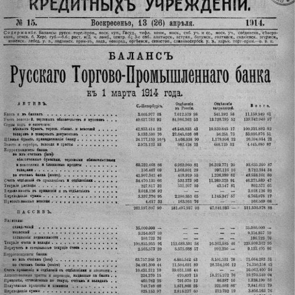 https://cdn.ruarxive.org/public/neb_vestnik/covers/neb2033.jpg