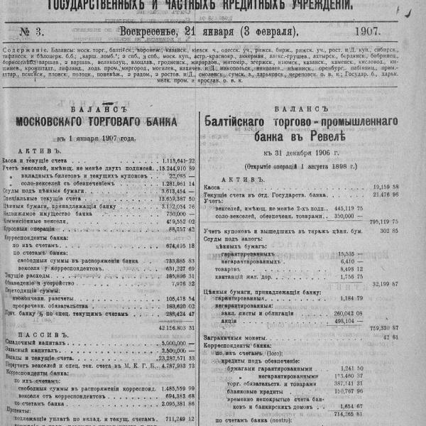 https://cdn.ruarxive.org/public/neb_vestnik/covers/neb5620.jpg