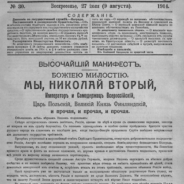 https://cdn.ruarxive.org/public/neb_vestnik/covers/neb6731.jpg