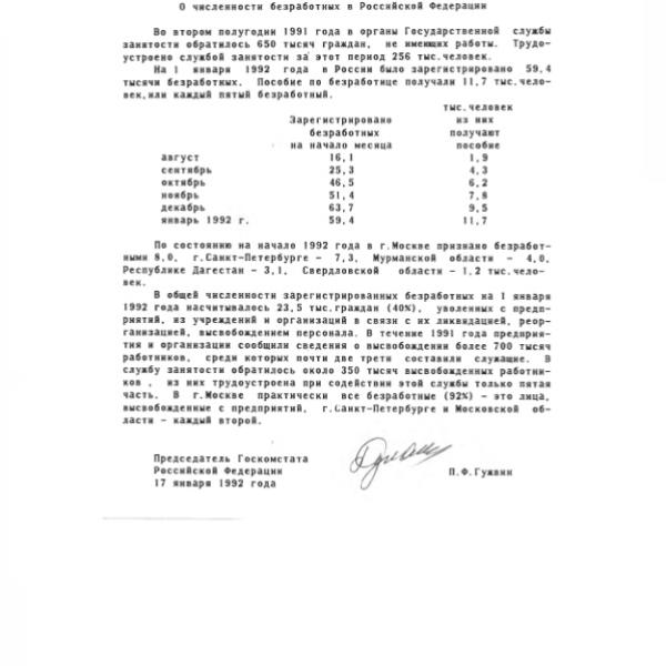 https://cdn.ruarxive.org/public/arcg/covers/arcg1085.jpg
