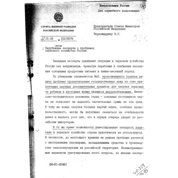 https://cdn.ruarxive.org/public/arcg/covers/arcg2076.jpg