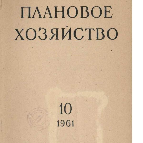 https://cdn.ruarxive.org/public/ph/covers/asf00197.jpg