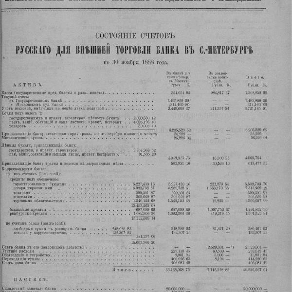 https://cdn.ruarxive.org/public/neb_vestnik/covers/neb1510.jpg