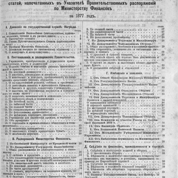https://cdn.ruarxive.org/public/neb_vestnik/covers/neb6029.jpg