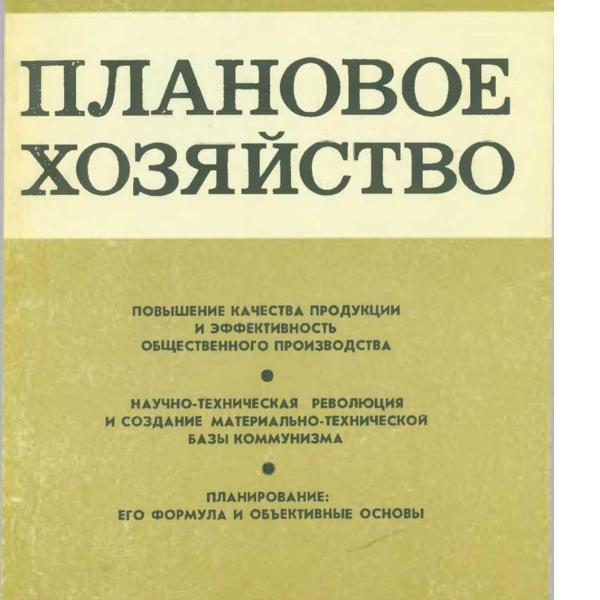 https://cdn.ruarxive.org/public/ph/covers/asf00329.jpg
