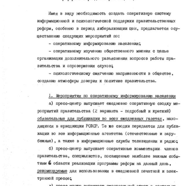 https://cdn.ruarxive.org/public/arcg/covers/arcg1971.jpg