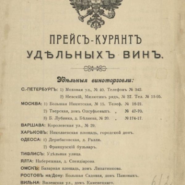 https://cdn.ruarxive.org/public/neb/books/covers/neb0580.jpg
