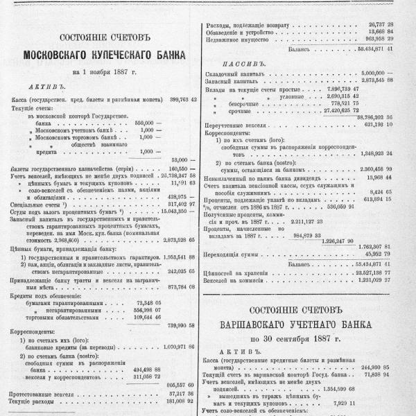 https://cdn.ruarxive.org/public/neb_vestnik/covers/neb4606.jpg