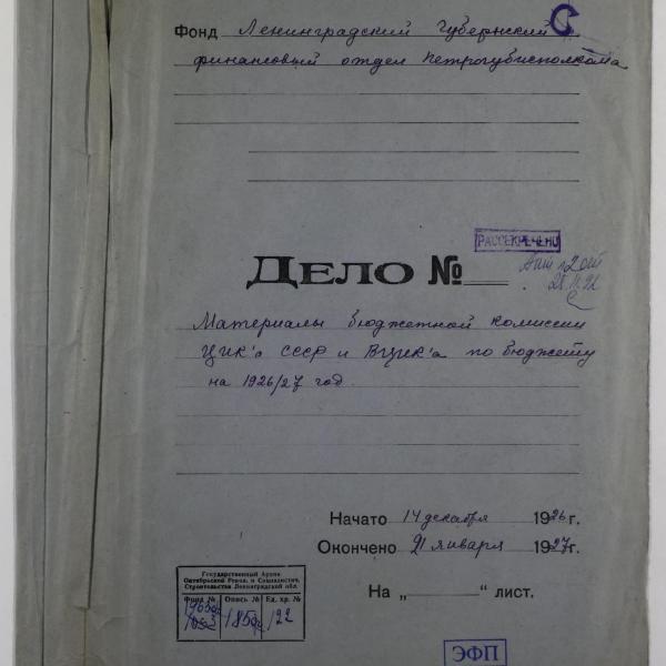 https://cdn.ruarxive.org/public/spb_files/covers/spb0740.jpg