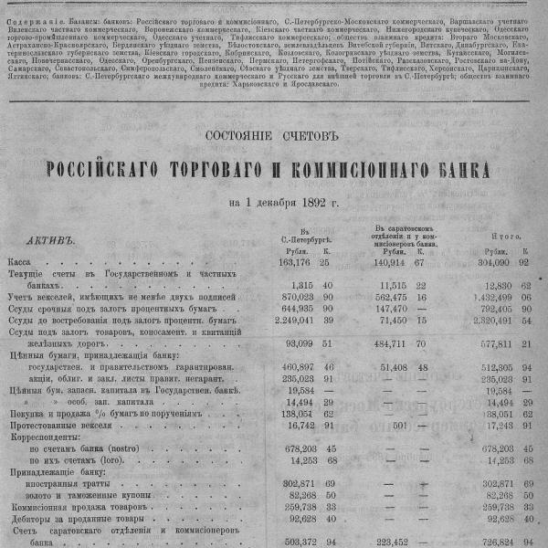 https://cdn.ruarxive.org/public/neb_vestnik/covers/neb5326.jpg