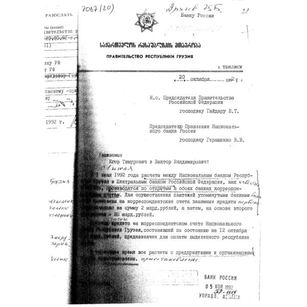https://cdn.ruarxive.org/public/arcg/covers/arcg1786.jpg