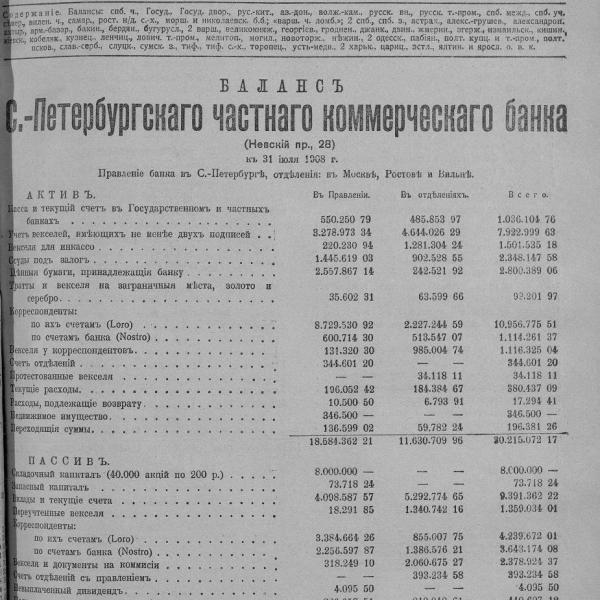 https://cdn.ruarxive.org/public/neb_vestnik/covers/neb3092.jpg