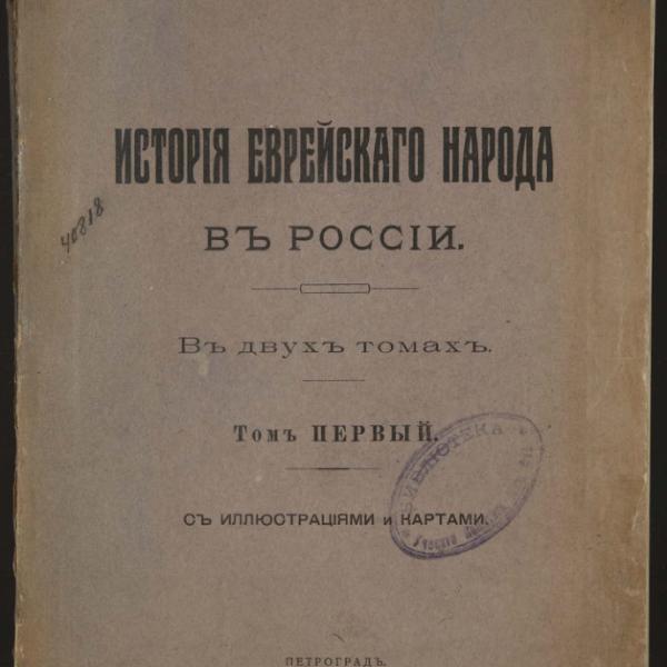 https://cdn.ruarxive.org/public/minfin/covers/mf3536.jpg