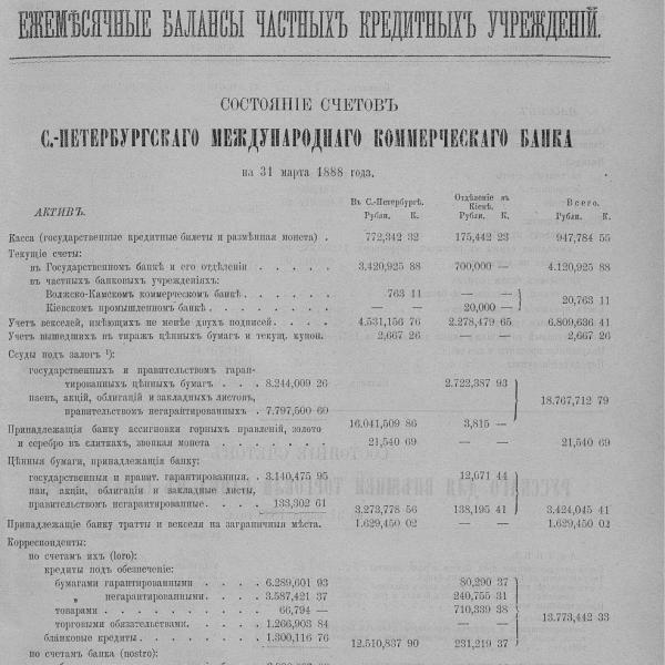 https://cdn.ruarxive.org/public/neb_vestnik/covers/neb4608.jpg