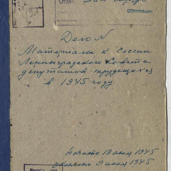 https://cdn.ruarxive.org/public/spb_files/covers/spb0759.jpg