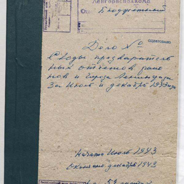 https://cdn.ruarxive.org/public/spb_files/covers/spb0434.jpg