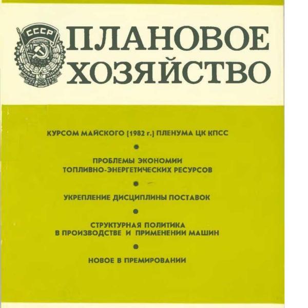 https://cdn.ruarxive.org/public/ph/covers/asf00445.jpg