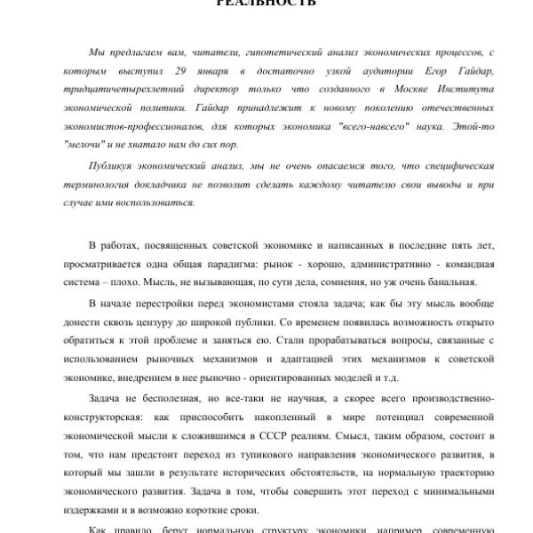 https://cdn.ruarxive.org/public/arcg/covers/arcg0389.jpg