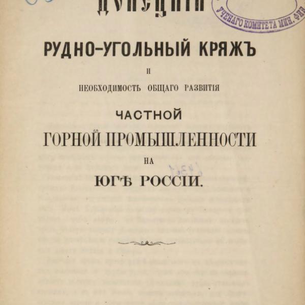 https://cdn.ruarxive.org/public/minfin/covers/mf1871.jpg
