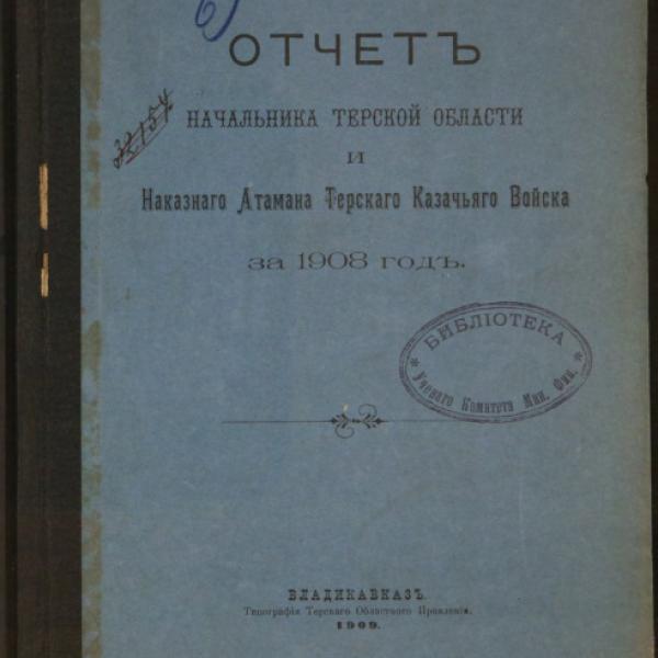https://cdn.ruarxive.org/public/minfin/covers/mf2961.jpg