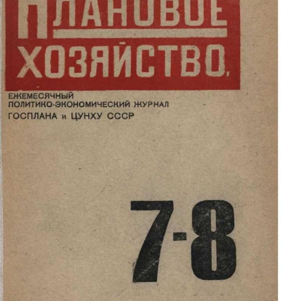 https://cdn.ruarxive.org/public/ph/covers/asf00013.jpg