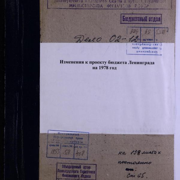 https://cdn.ruarxive.org/public/spb_files/covers/spb0637.jpg