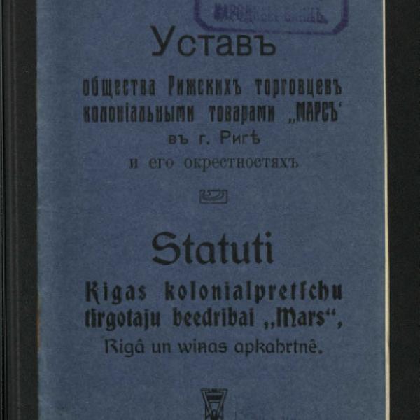 https://cdn.ruarxive.org/public/neb/books/covers/neb0553.jpg