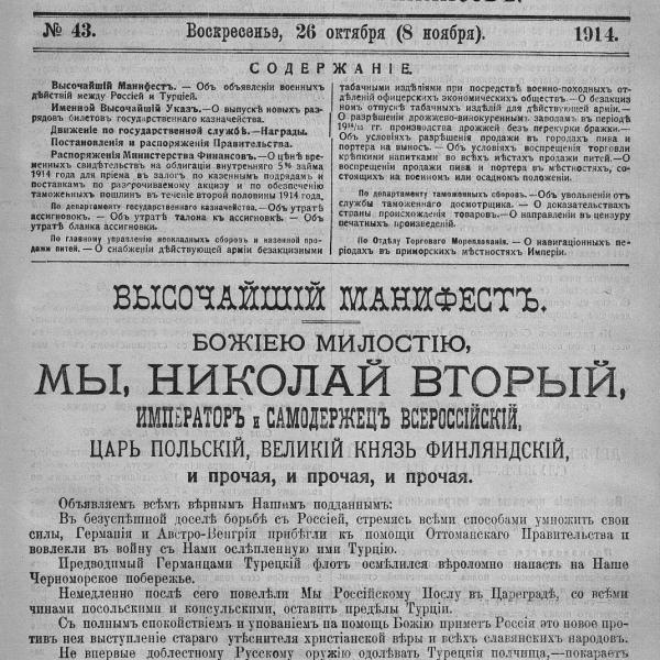https://cdn.ruarxive.org/public/neb_vestnik/covers/neb5494.jpg