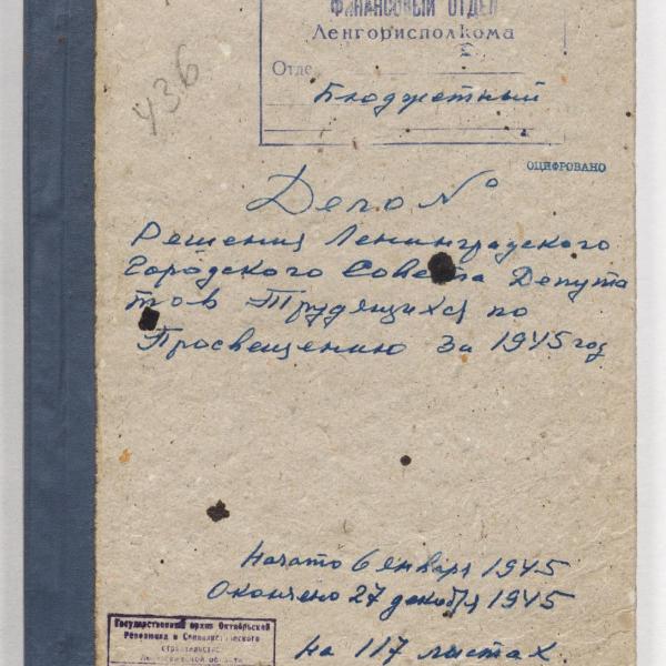 https://cdn.ruarxive.org/public/spb_files/covers/spb0210.jpg